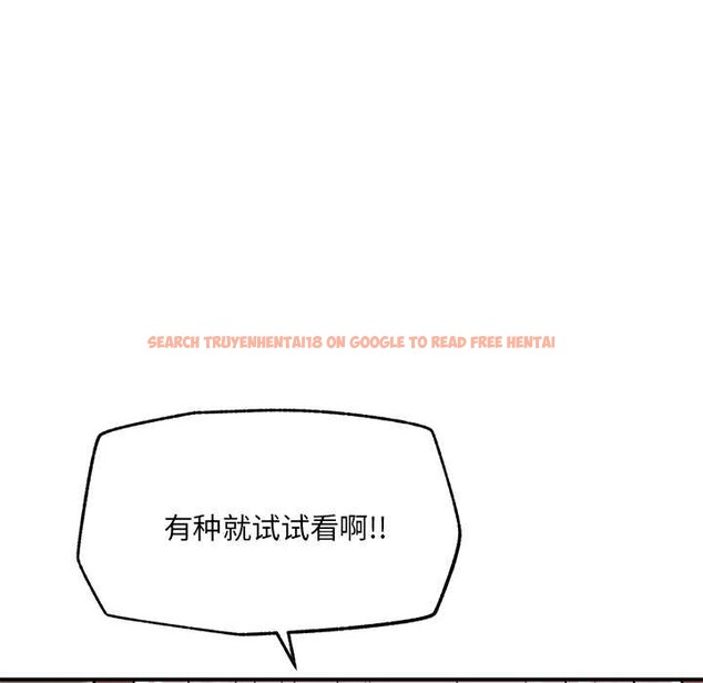 查看漫画催眠手機 - 第41話 - sayhentaiz.net中的3888732图片