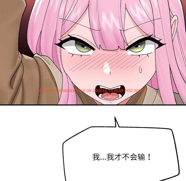 查看漫画催眠手機 - 第41話 - sayhentaiz.net中的3888733图片