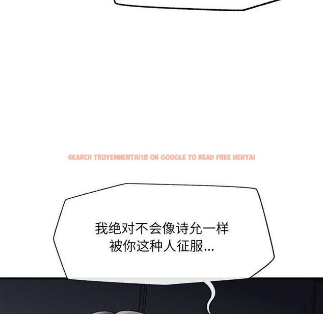 查看漫画催眠手機 - 第41話 - sayhentaiz.net中的3888734图片