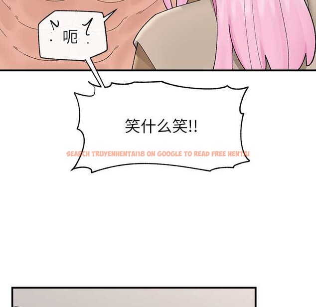 查看漫画催眠手機 - 第41話 - sayhentaiz.net中的3888736图片