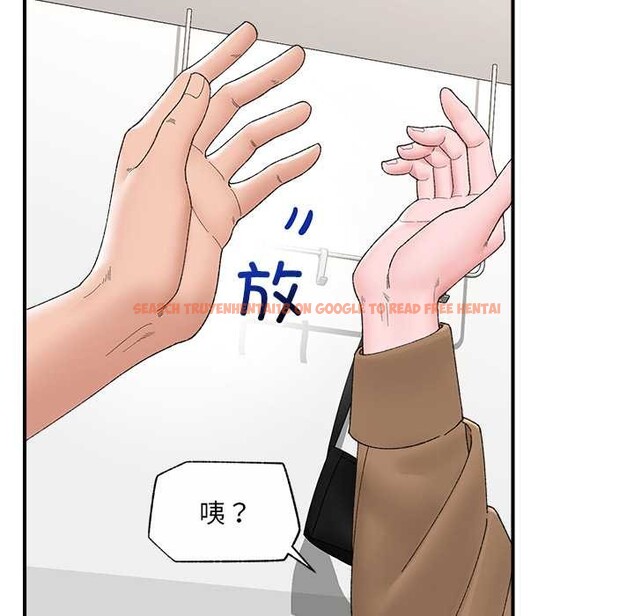 查看漫画催眠手機 - 第41話 - sayhentaiz.net中的3888737图片