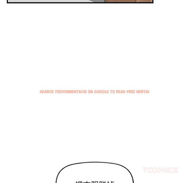 查看漫画催眠手機 - 第41話 - sayhentaiz.net中的3888738图片