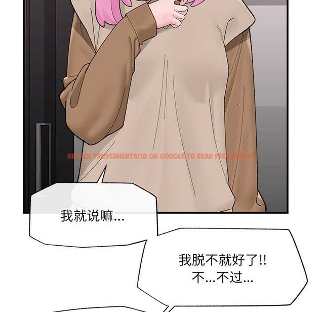 查看漫画催眠手機 - 第41話 - sayhentaiz.net中的3888740图片