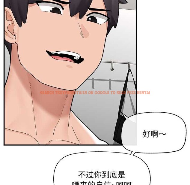 查看漫画催眠手機 - 第41話 - sayhentaiz.net中的3888743图片