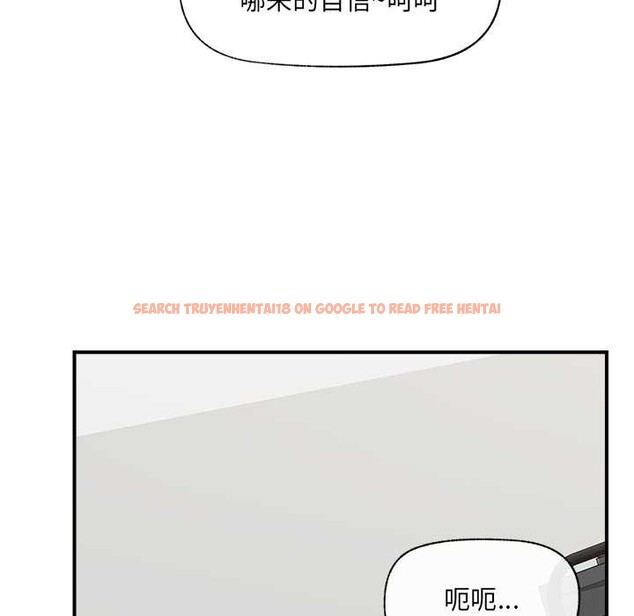 查看漫画催眠手機 - 第41話 - sayhentaiz.net中的3888744图片