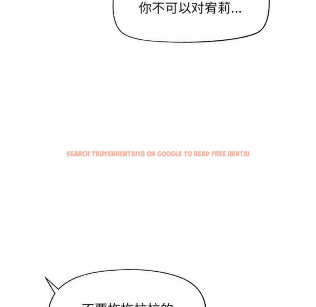 查看漫画催眠手機 - 第41話 - sayhentaiz.net中的3888746图片