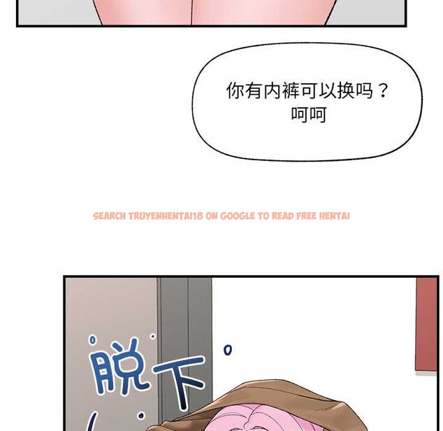 查看漫画催眠手機 - 第41話 - sayhentaiz.net中的3888752图片