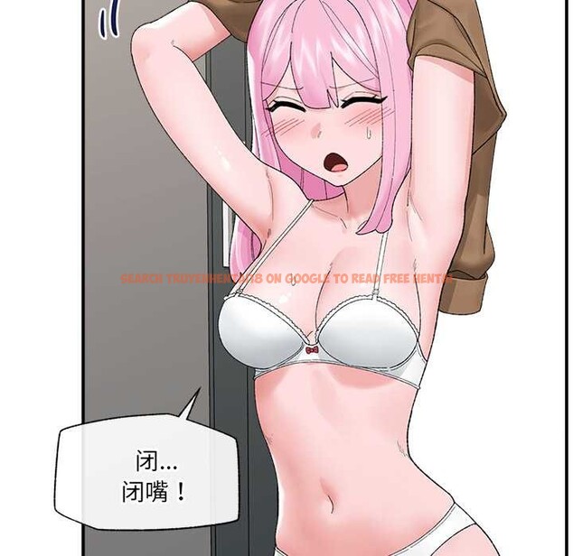 查看漫画催眠手機 - 第41話 - sayhentaiz.net中的3888753图片