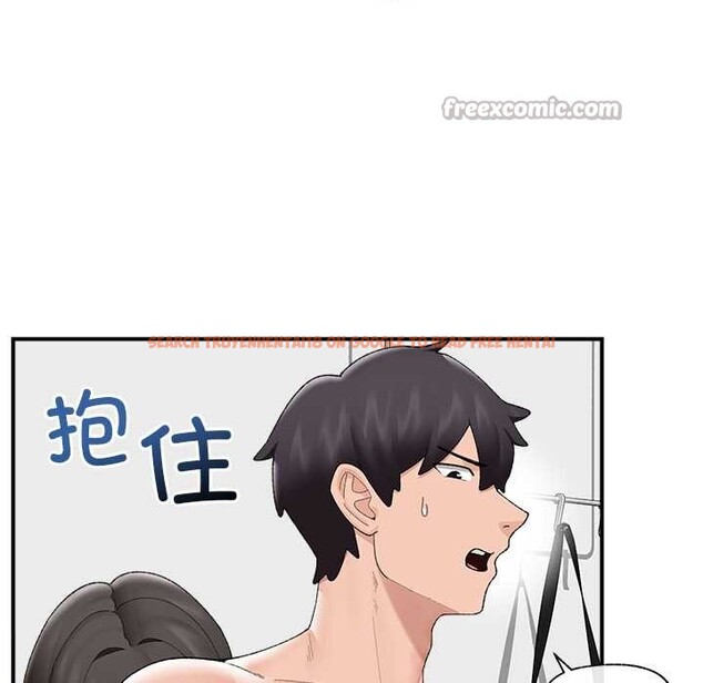 查看漫画催眠手機 - 第41話 - sayhentaiz.net中的3888755图片