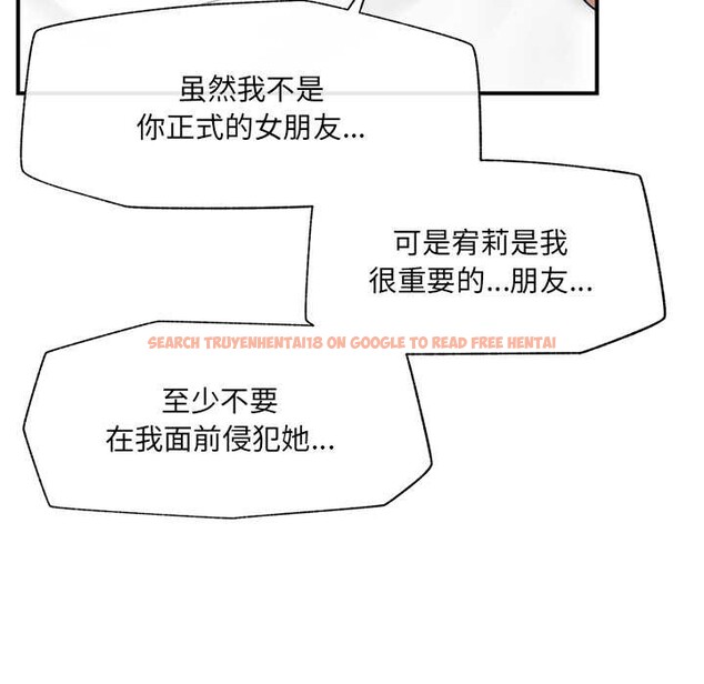 查看漫画催眠手機 - 第41話 - sayhentaiz.net中的3888763图片