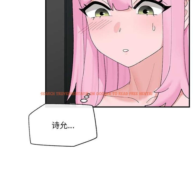 查看漫画催眠手機 - 第41話 - sayhentaiz.net中的3888770图片