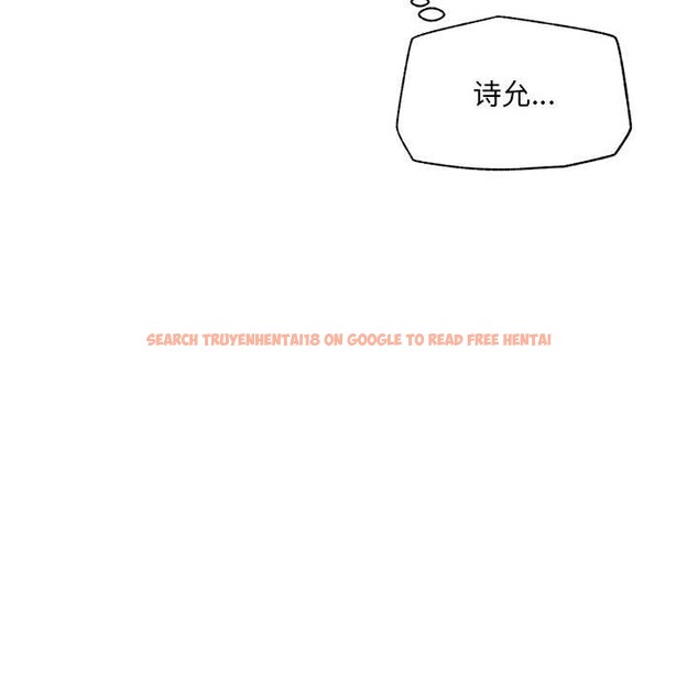 查看漫画催眠手機 - 第41話 - sayhentaiz.net中的3888780图片