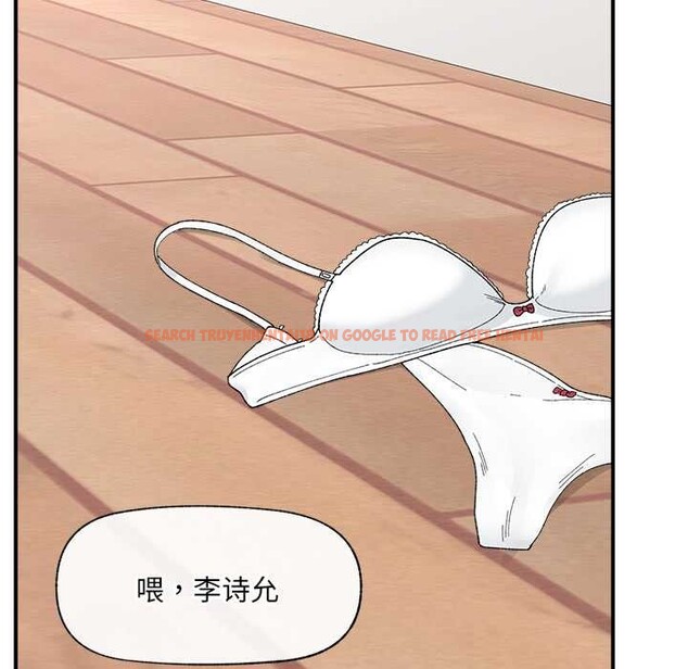 查看漫画催眠手機 - 第41話 - sayhentaiz.net中的3888782图片