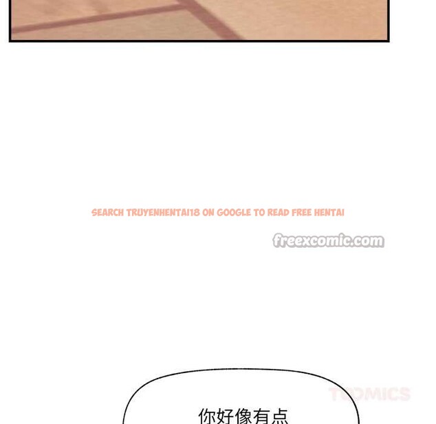 查看漫画催眠手機 - 第41話 - sayhentaiz.net中的3888783图片