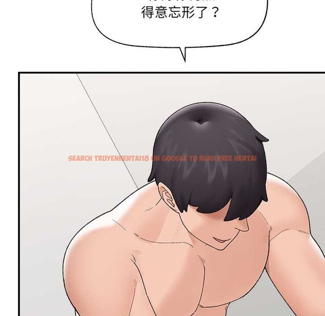 查看漫画催眠手機 - 第41話 - sayhentaiz.net中的3888784图片