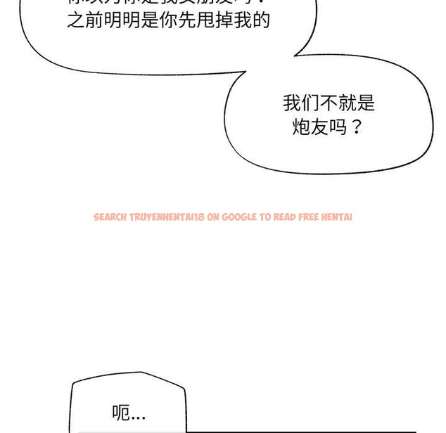 查看漫画催眠手機 - 第41話 - sayhentaiz.net中的3888786图片