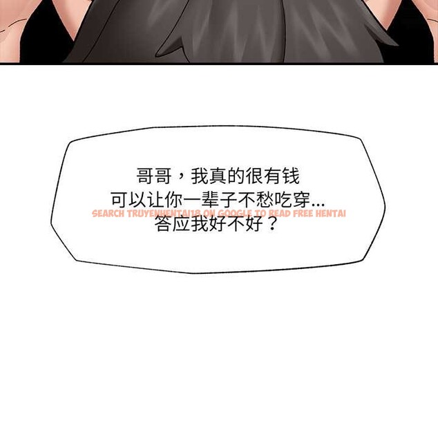 查看漫画催眠手機 - 第41話 - sayhentaiz.net中的3888794图片