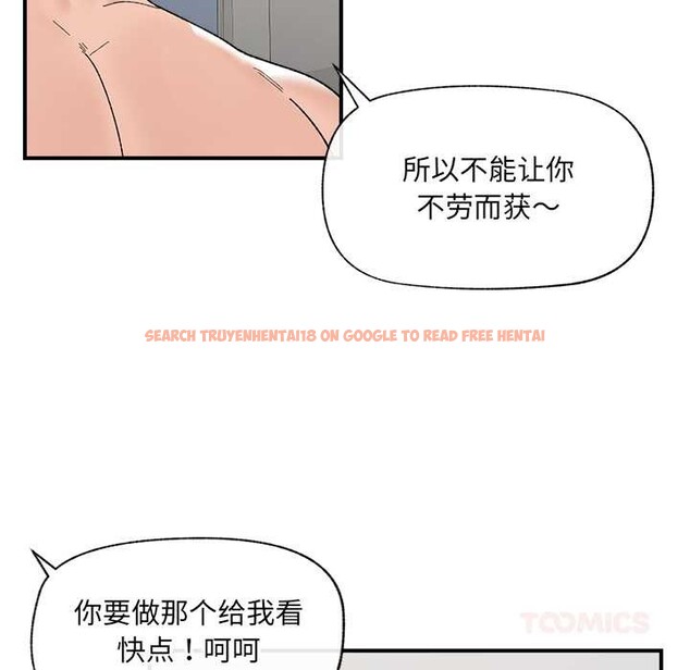 查看漫画催眠手機 - 第41話 - sayhentaiz.net中的3888810图片