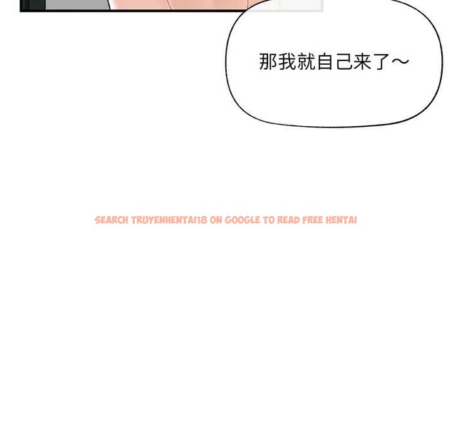 查看漫画催眠手機 - 第41話 - sayhentaiz.net中的3888814图片