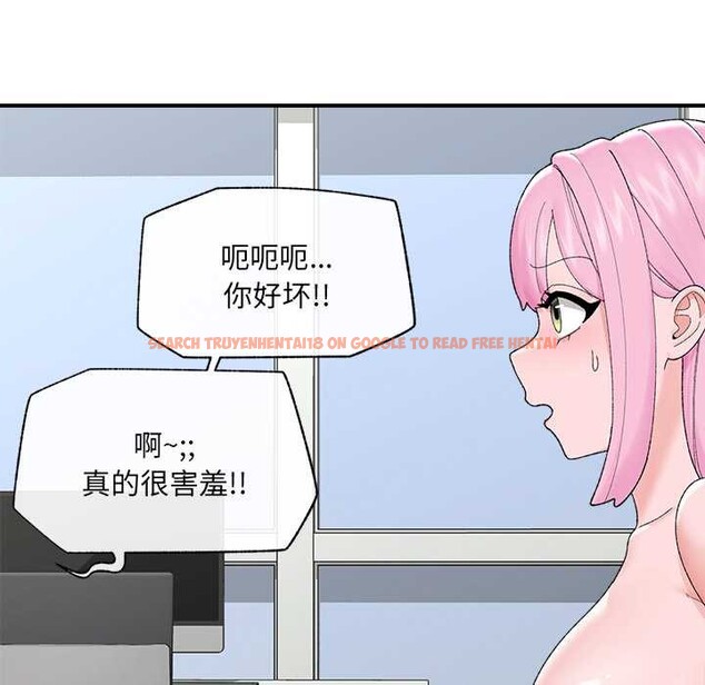 查看漫画催眠手機 - 第41話 - sayhentaiz.net中的3888815图片