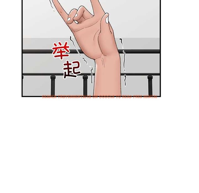 查看漫画催眠手機 - 第41話 - sayhentaiz.net中的3888817图片