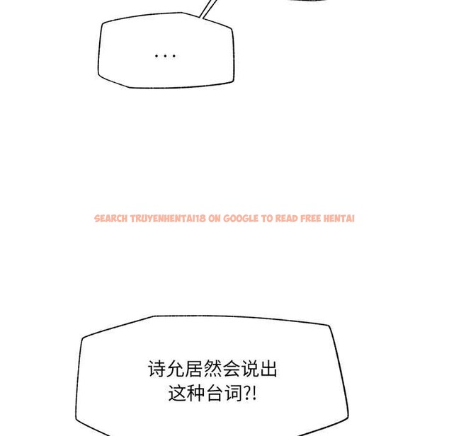 查看漫画催眠手機 - 第41話 - sayhentaiz.net中的3888821图片