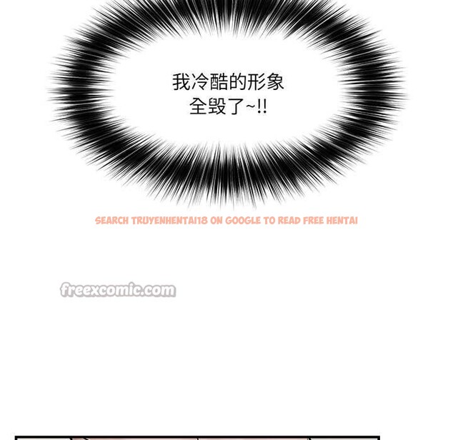 查看漫画催眠手機 - 第41話 - sayhentaiz.net中的3888825图片