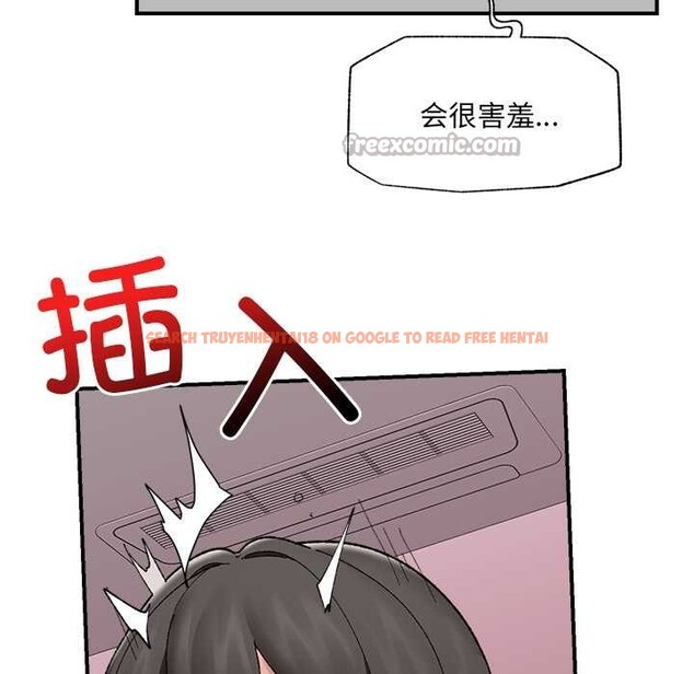 查看漫画催眠手機 - 第41話 - sayhentaiz.net中的3888839图片