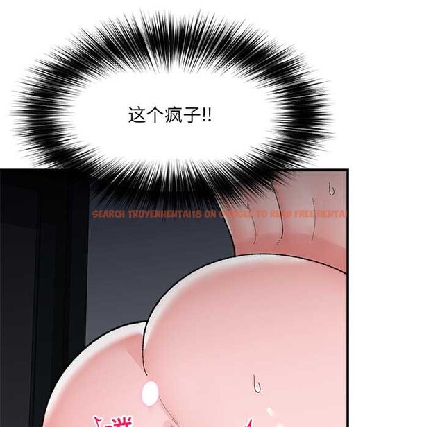 查看漫画催眠手機 - 第41話 - sayhentaiz.net中的3888851图片