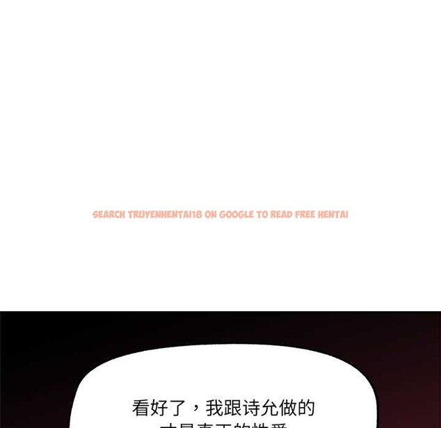 查看漫画催眠手機 - 第41話 - sayhentaiz.net中的3888858图片