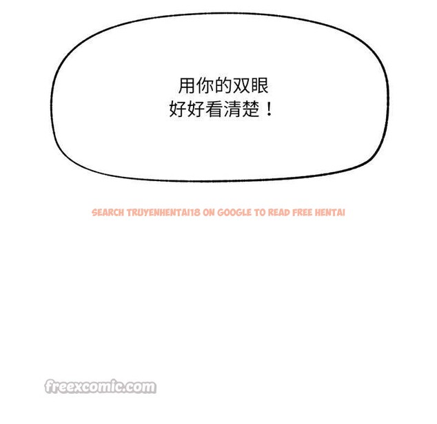 查看漫画催眠手機 - 第41話 - sayhentaiz.net中的3888863图片