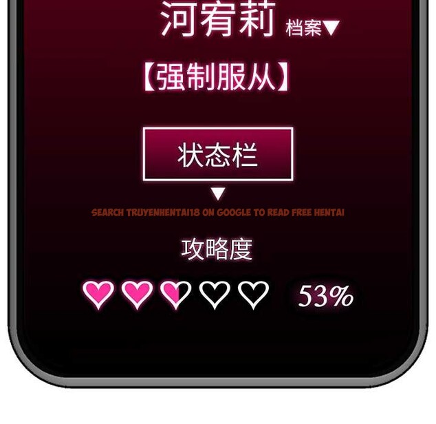 查看漫画催眠手機 - 第41話 - sayhentaiz.net中的3888867图片