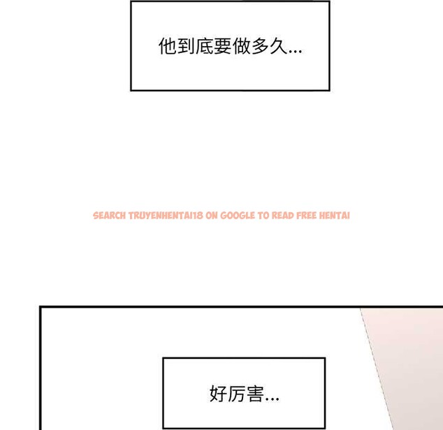 查看漫画催眠手機 - 第42話 - sayhentaiz.net中的3910642图片