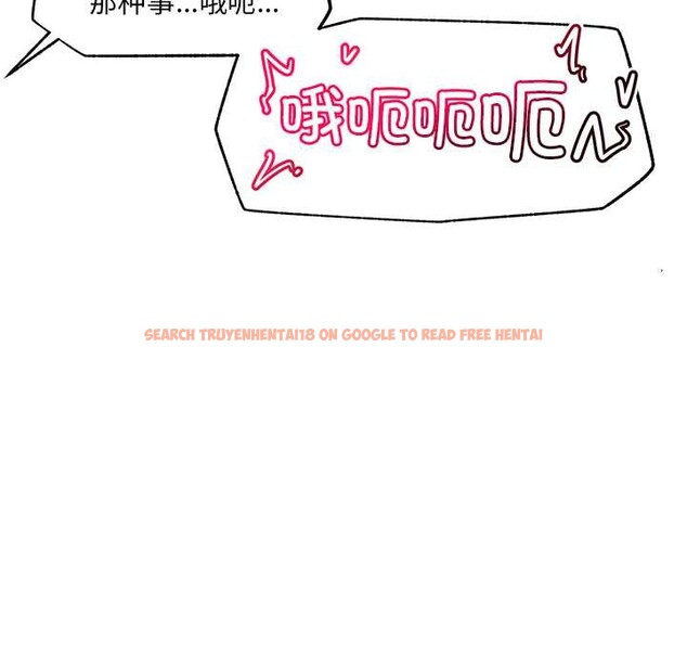 查看漫画催眠手機 - 第42話 - sayhentaiz.net中的3910649图片