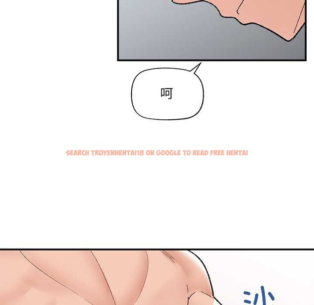 查看漫画催眠手機 - 第42話 - sayhentaiz.net中的3910659图片