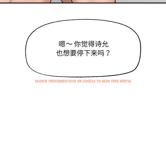 查看漫画催眠手機 - 第42話 - sayhentaiz.net中的3910661图片