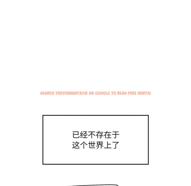 查看漫画催眠手機 - 第42話 - sayhentaiz.net中的3910665图片