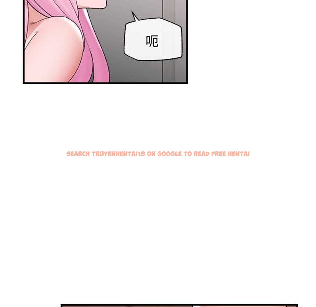 查看漫画催眠手機 - 第42話 - sayhentaiz.net中的3910688图片