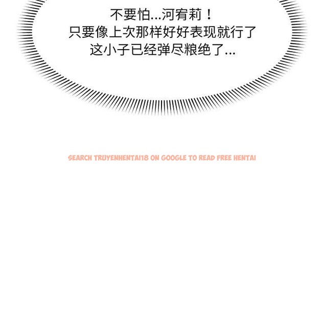 查看漫画催眠手機 - 第42話 - sayhentaiz.net中的3910699图片