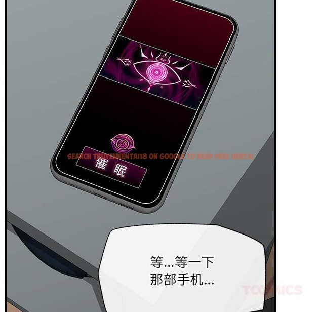 查看漫画催眠手機 - 第42話 - sayhentaiz.net中的3910702图片