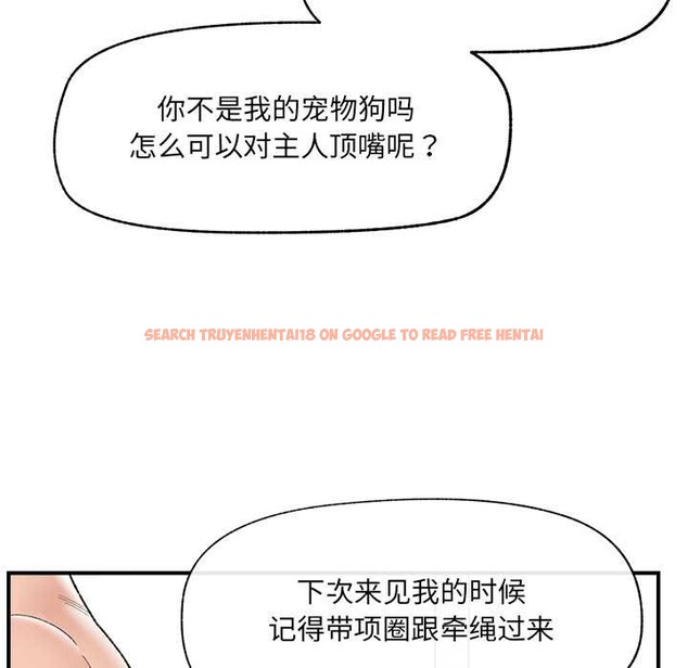 查看漫画催眠手機 - 第42話 - sayhentaiz.net中的3910705图片