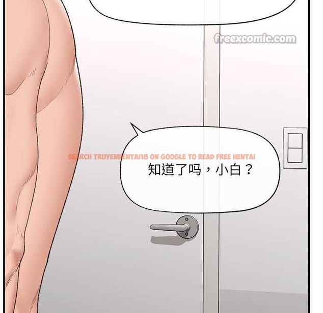 查看漫画催眠手機 - 第42話 - sayhentaiz.net中的3910706图片