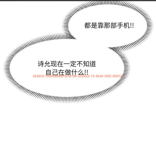 查看漫画催眠手機 - 第42話 - sayhentaiz.net中的3910713图片