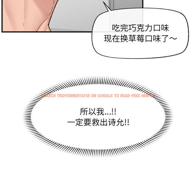 查看漫画催眠手機 - 第42話 - sayhentaiz.net中的3910715图片