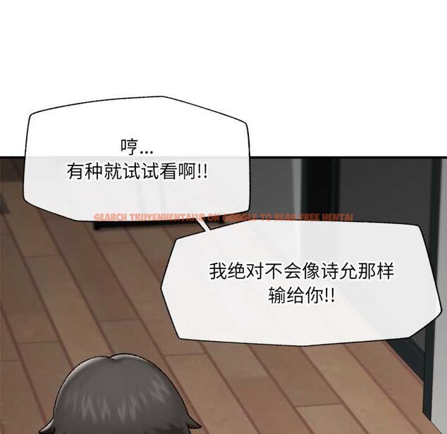 查看漫画催眠手機 - 第42話 - sayhentaiz.net中的3910716图片