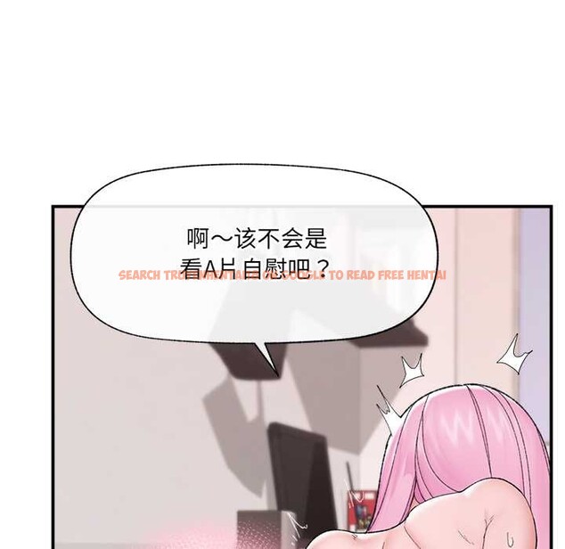 查看漫画催眠手機 - 第42話 - sayhentaiz.net中的3910723图片