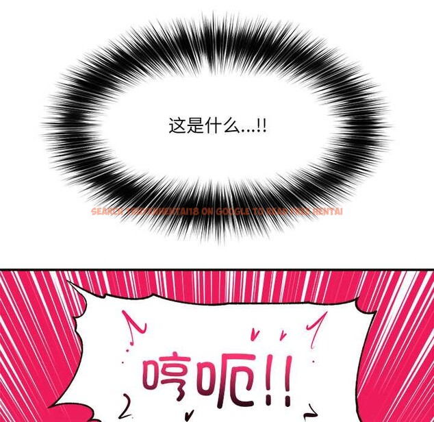 查看漫画催眠手機 - 第42話 - sayhentaiz.net中的3910730图片