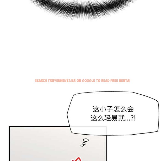 查看漫画催眠手機 - 第42話 - sayhentaiz.net中的3910733图片