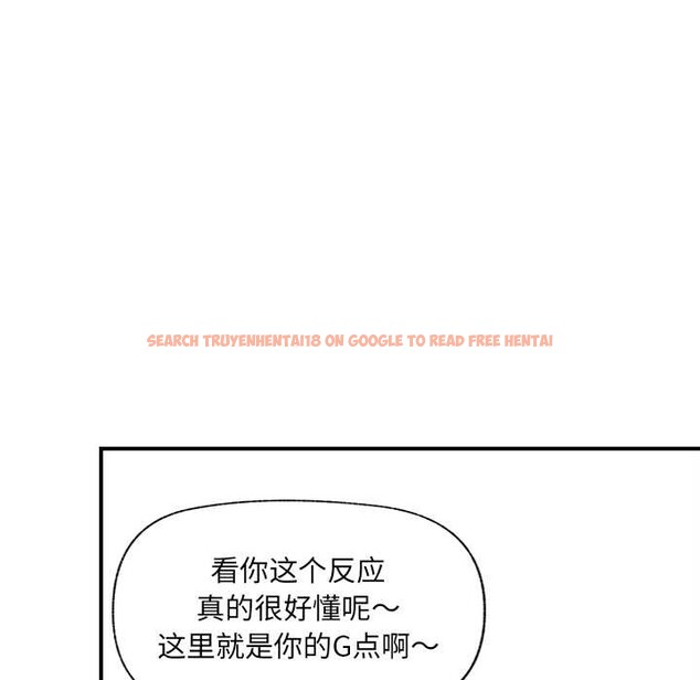 查看漫画催眠手機 - 第42話 - sayhentaiz.net中的3910735图片