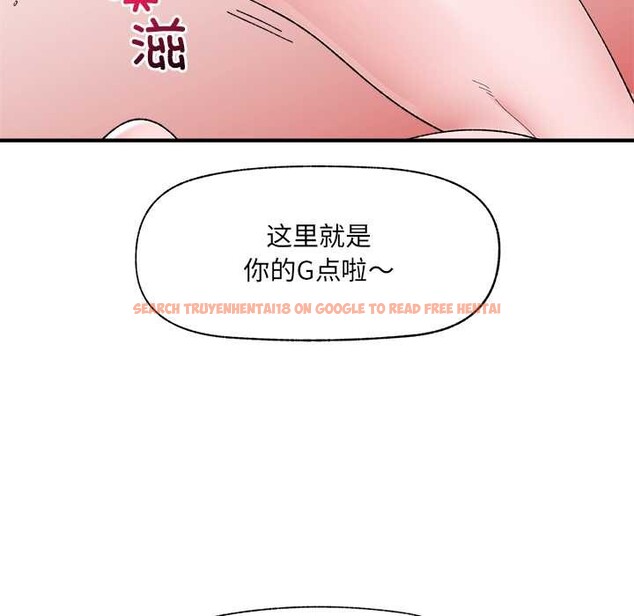 查看漫画催眠手機 - 第42話 - sayhentaiz.net中的3910739图片